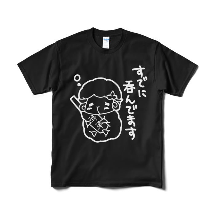 Tシャツ(短納期) - M - ブラック
