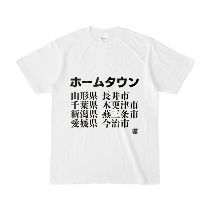 Tシャツ - S - 白