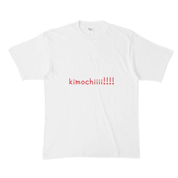 kimochiiii!!!!Tシャツ - XL - 白(文字赤)