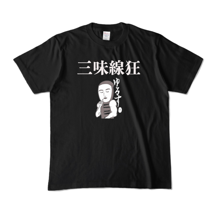 カラーTシャツ - M - ブラック (濃色)