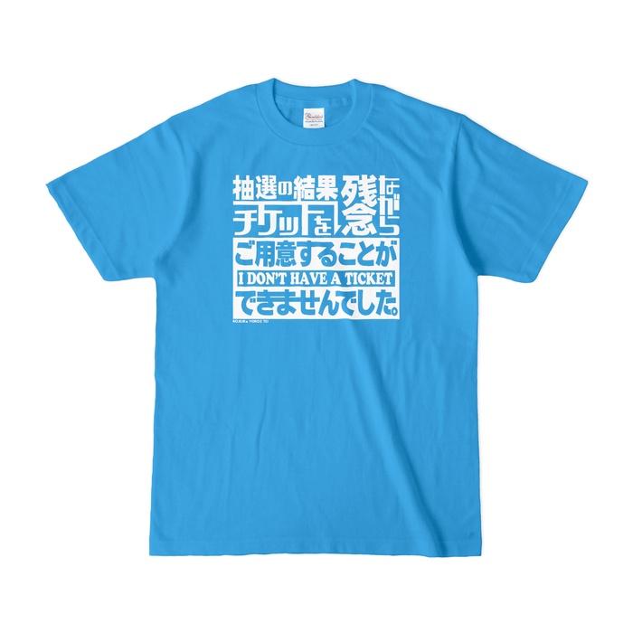 カラーTシャツ(濃色) - S - ターコイズ