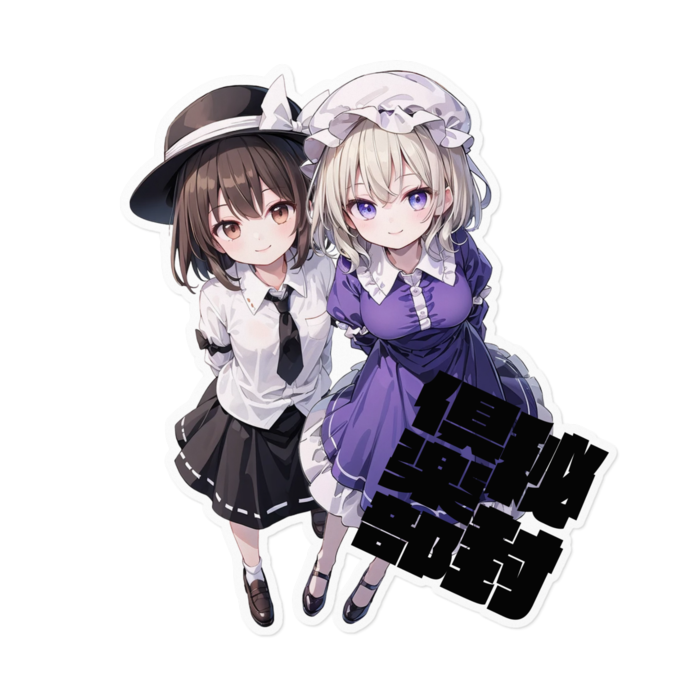 ステッカー - 160 x 160 (mm)