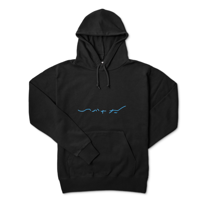 パーカー - L - ブラック(青文字)