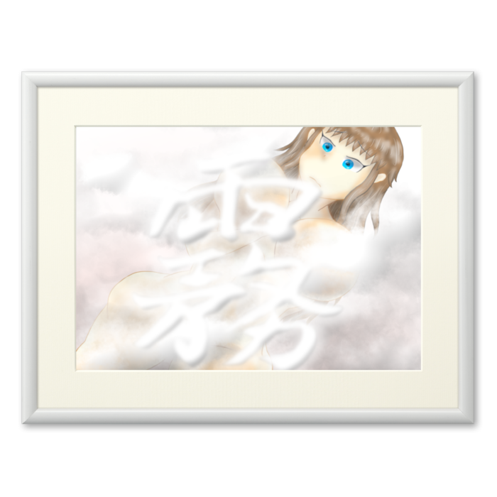 複製画(プリモアート) - A4