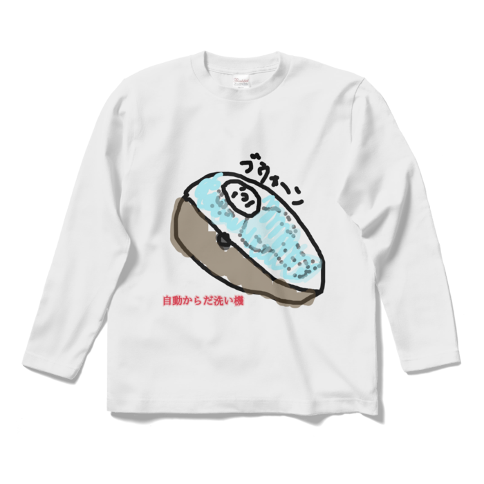 ロングスリーブTシャツ - S - ホワイト