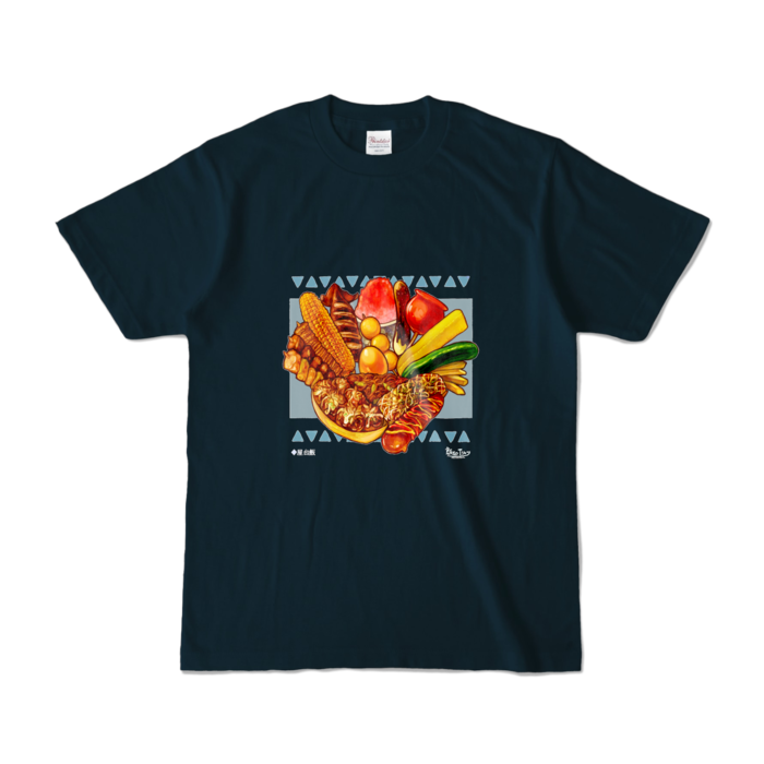 カラーTシャツ - S - ネイビー (濃色)