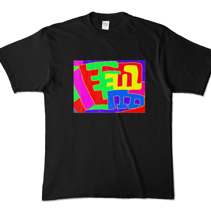 カラーTシャツ - XL - ブラック (濃色)