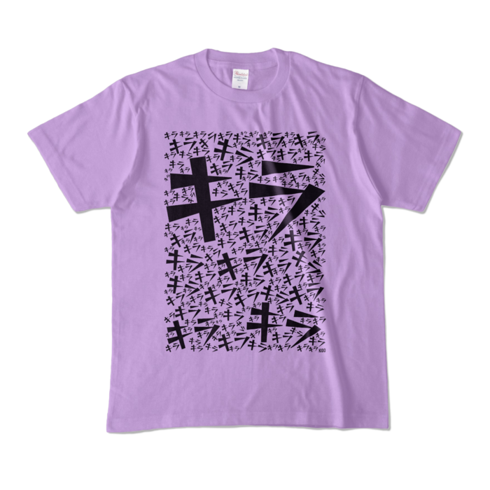 カラーTシャツ - M - ライトパープル (淡色)