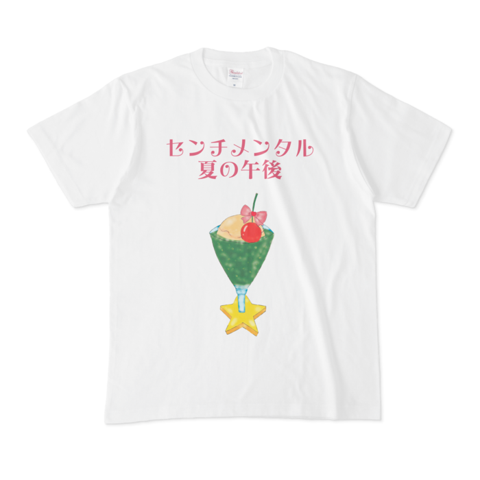 Tシャツ - M - 白 センチメンタル夏の午後(クリームソーダ・緑)