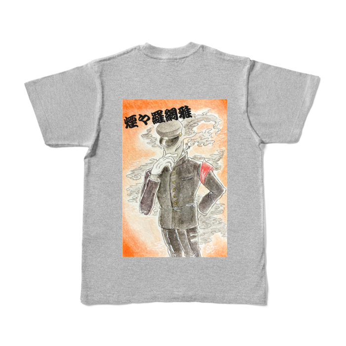 カラーTシャツ - S - 杢グレー (濃色)