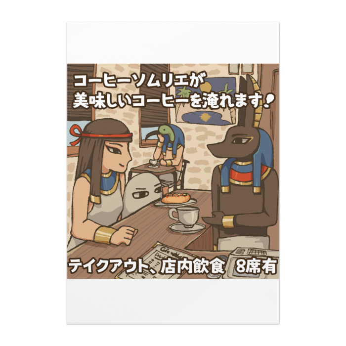 ポスター - A1