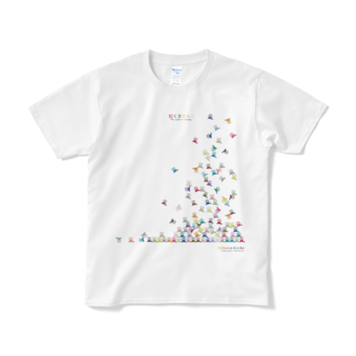 Tシャツ(短納期) - S - ホワイト