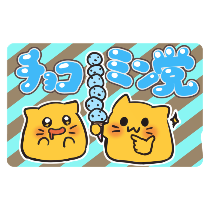 ICカードステッカー - 約85.7x53.9(mm)