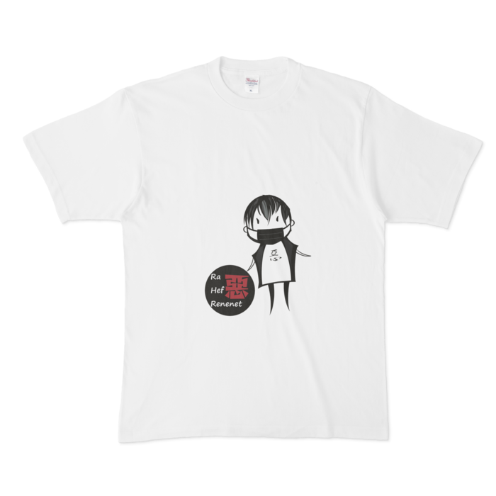 Tシャツ - XL - 白