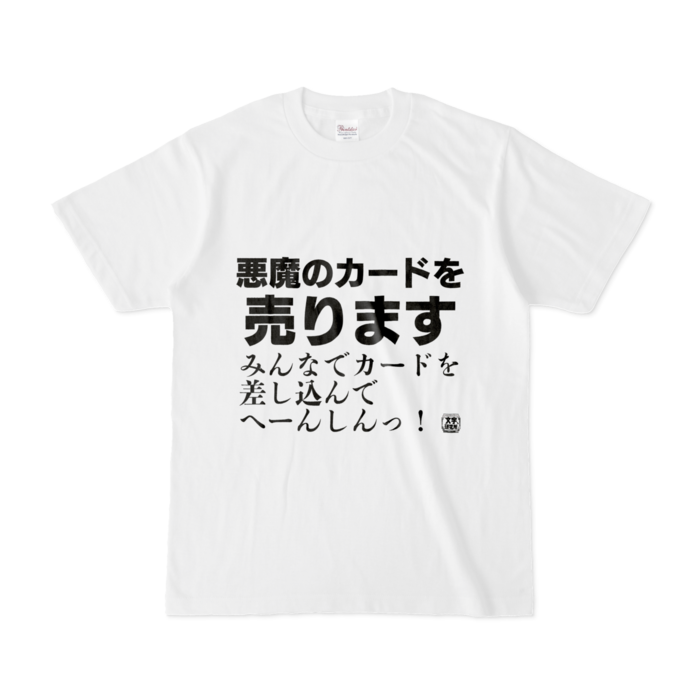 Tシャツ - S - 白