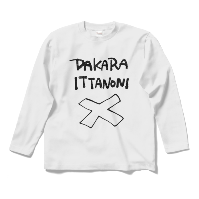 ロングスリーブTシャツ - S - ホワイト