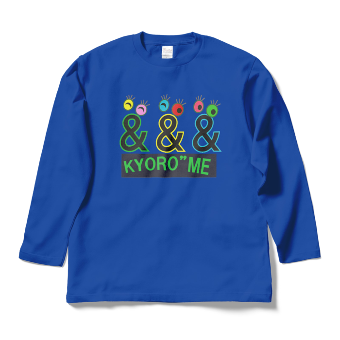 ロングスリーブTシャツ - L - ロイヤルブルー(1)