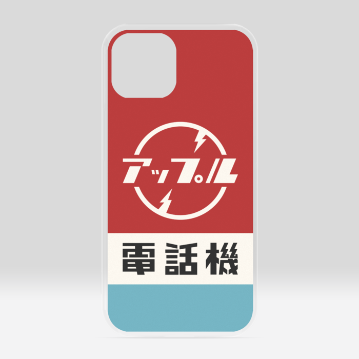 クリアiPhoneケース - iPhone 13