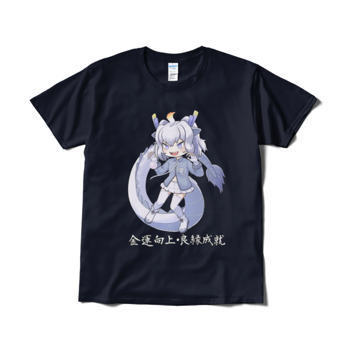 Tシャツ(短納期) - L - ネイビー