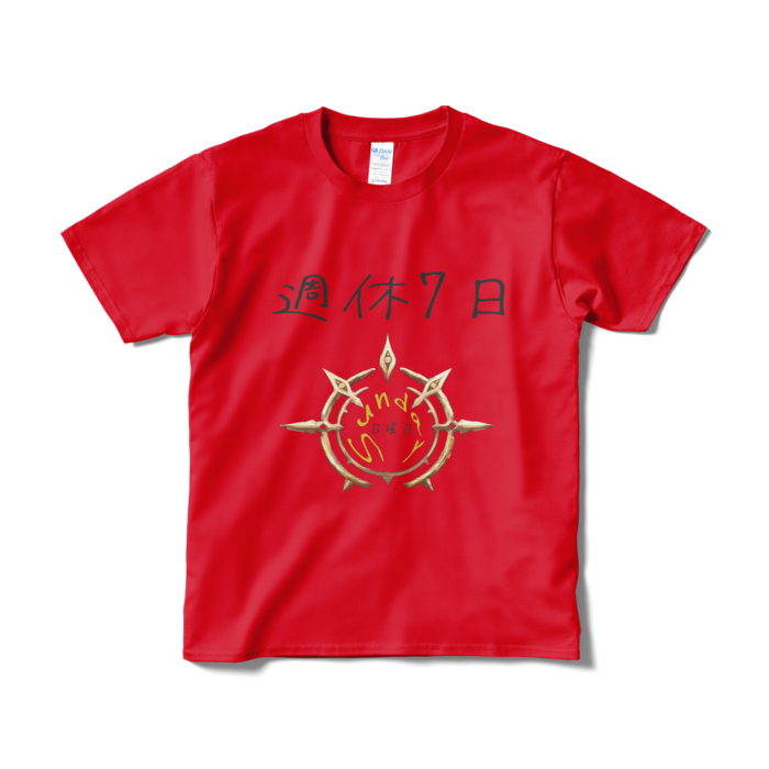Tシャツ(短納期) - S - レッド