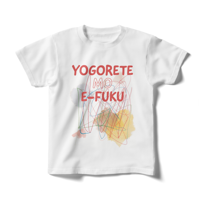 キッズTシャツ - 140cm - 両面