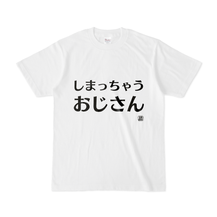 Tシャツ - S - 白