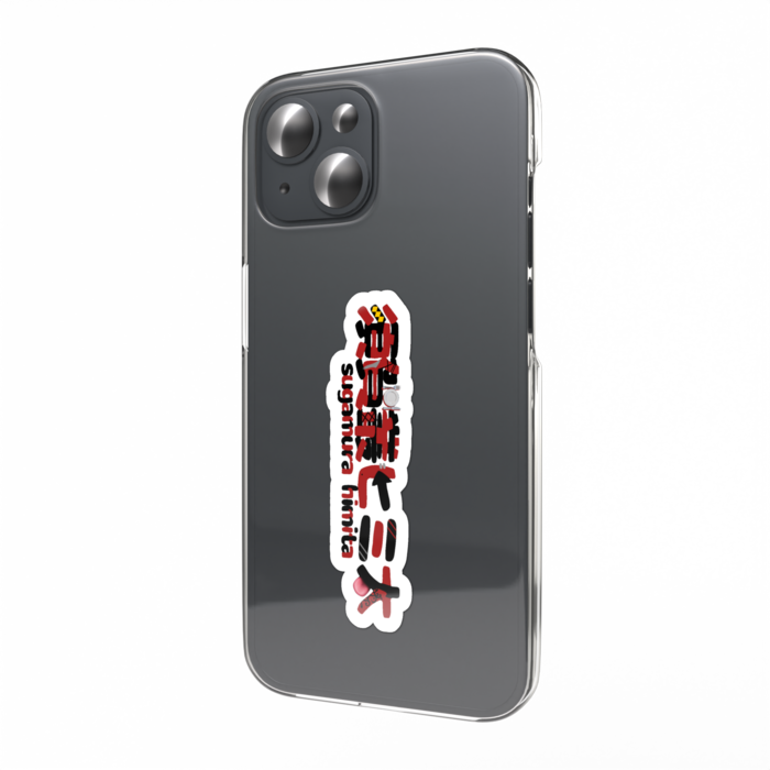 スマホステッカー - 縦