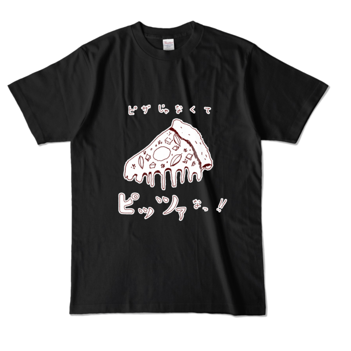 カラーTシャツ - L - ブラック （濃色）