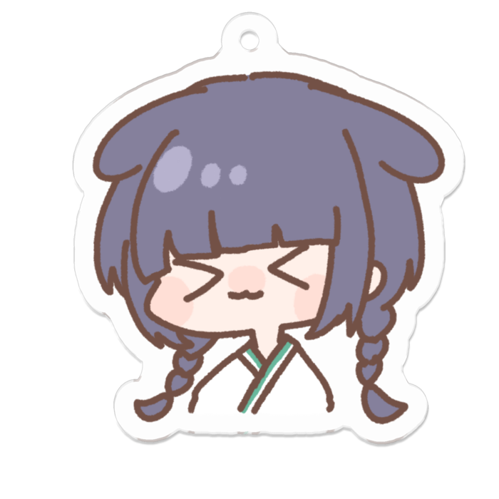 碧音
