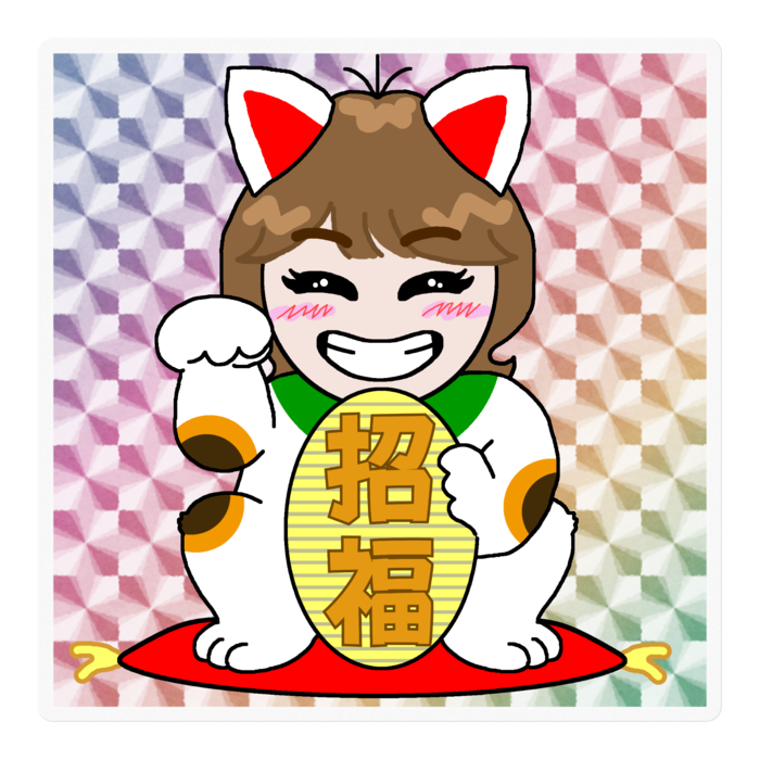 招きまこＡ