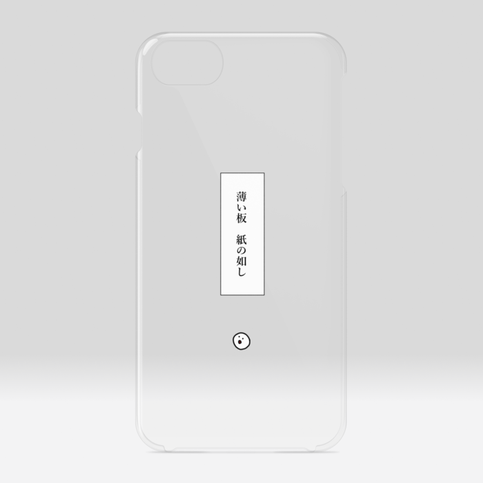 クリアiPhoneケース - iPhone 6 / 7 / 8 / SE2