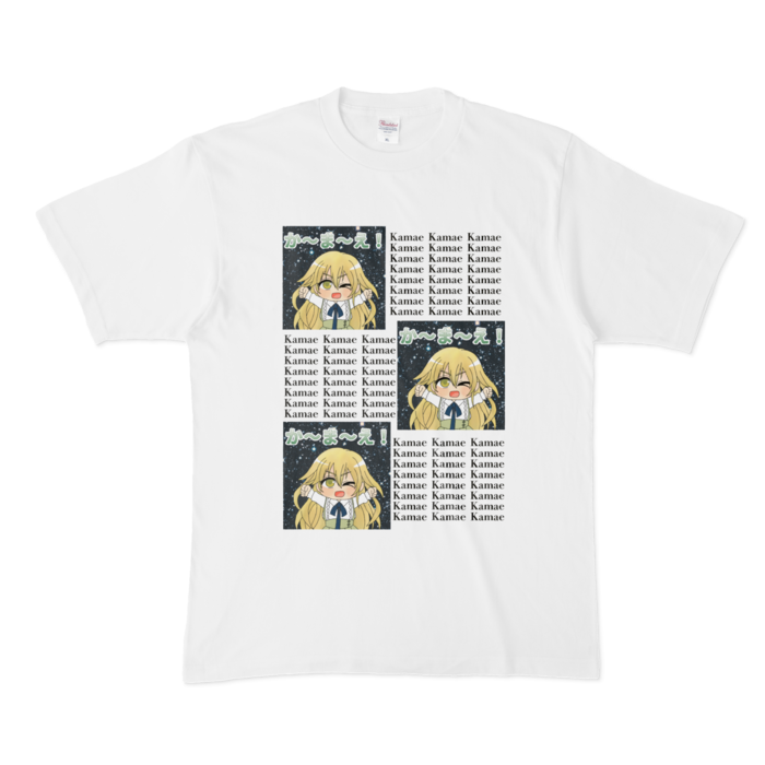 かまえTシャツ2