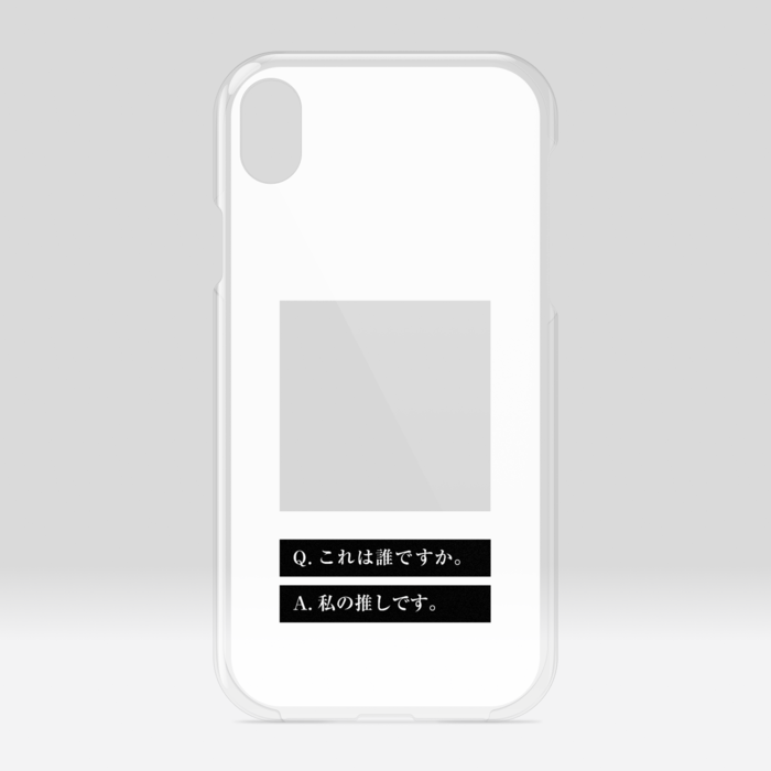 クリアiPhoneケース - iPhone XR