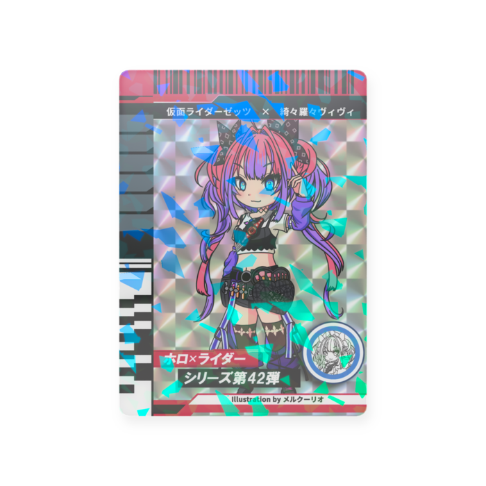 プラスチックカード - トレカ（63 × 88mm）