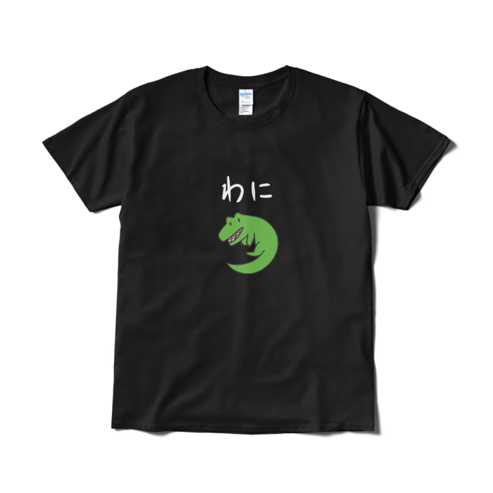 Tシャツ(短納期) - L - ブラック