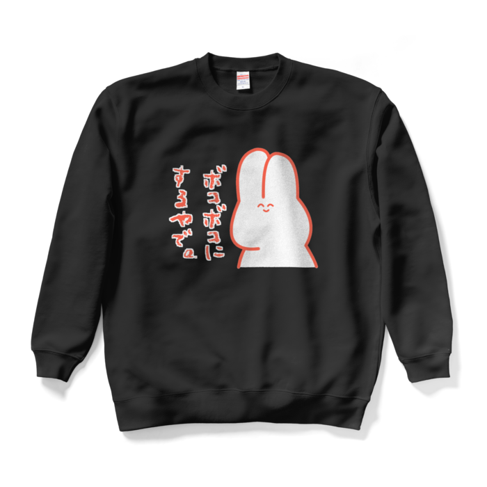 スウェット - XL - ブラック
