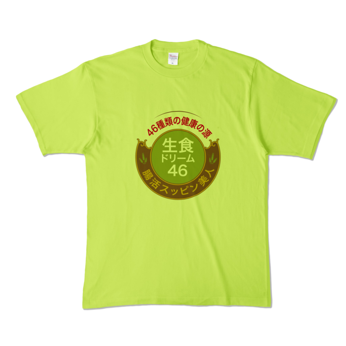 カラーTシャツ - XL - ライトグリーン (淡色)
