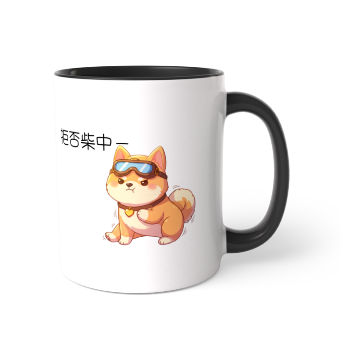 ツートンカラーマグカップ - 直径 8.2cm / 高さ 9.5cm(3)