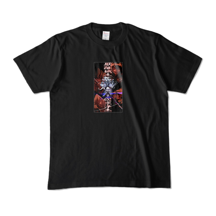 カラーTシャツ - M - ブラック (濃色)