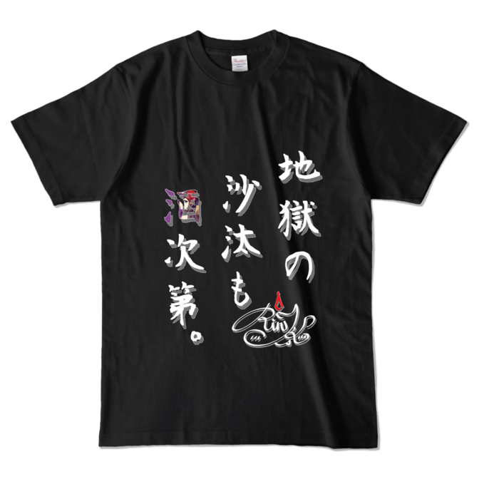 カラーTシャツ - L - ブラック (濃色)