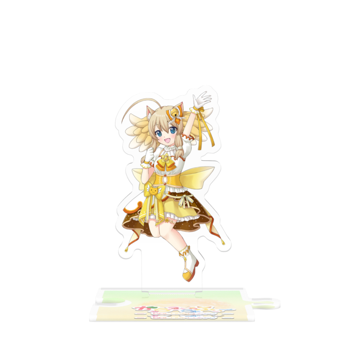 つながるアクスタ - 80mm