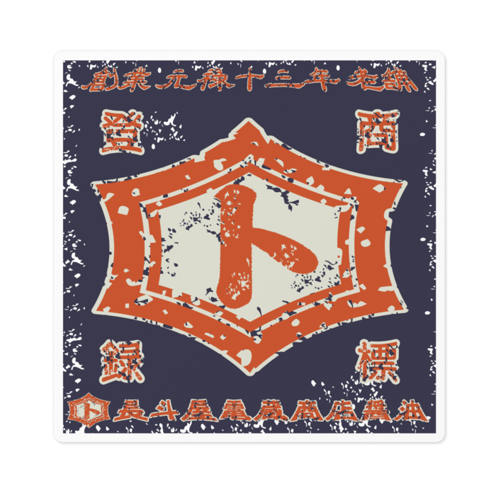 ステッカー - 100 x 100 (mm)