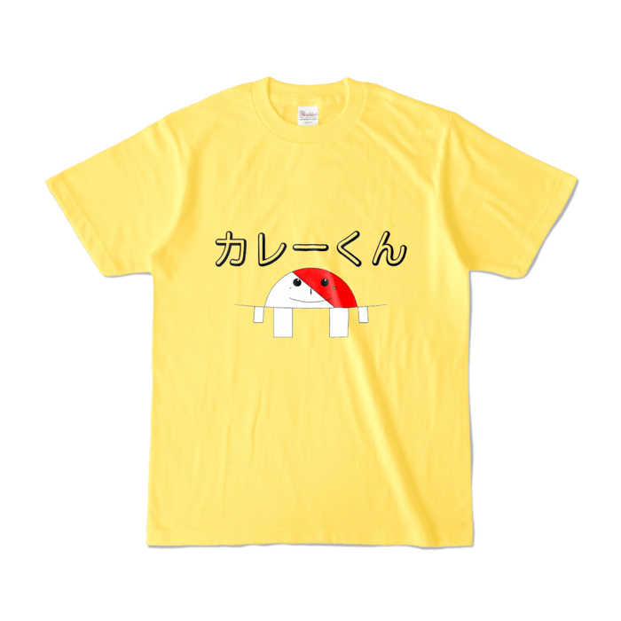 カラーTシャツ - S - イエロー (濃色)