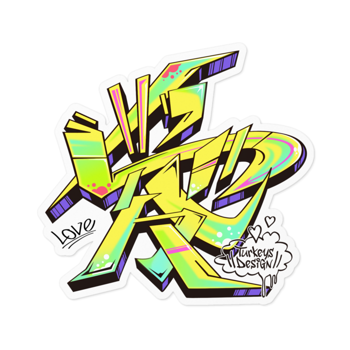 ステッカー - 100 x 100 (mm)