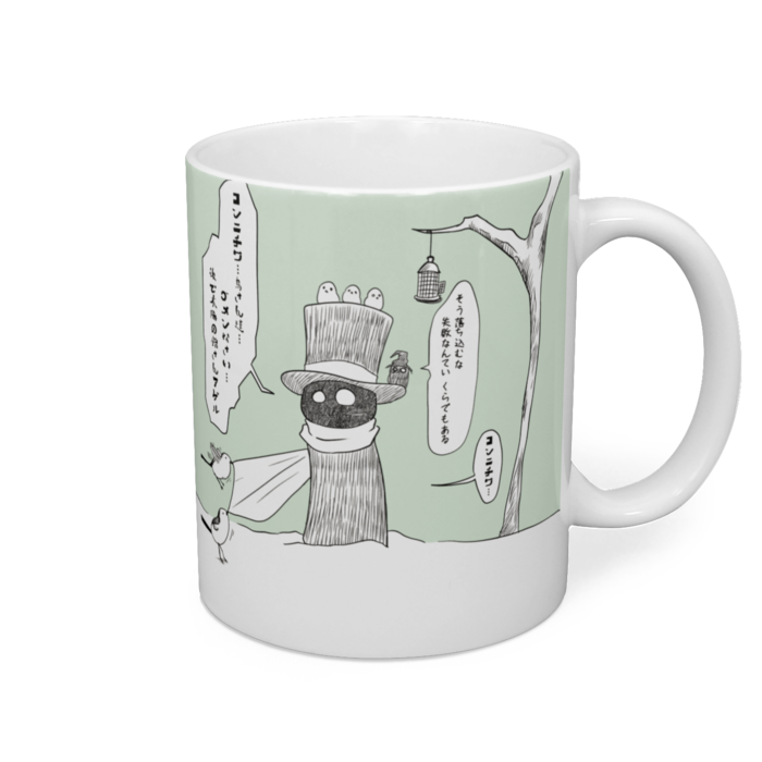マグカップ - 直径 8 cm / 高さ 9.5 cm