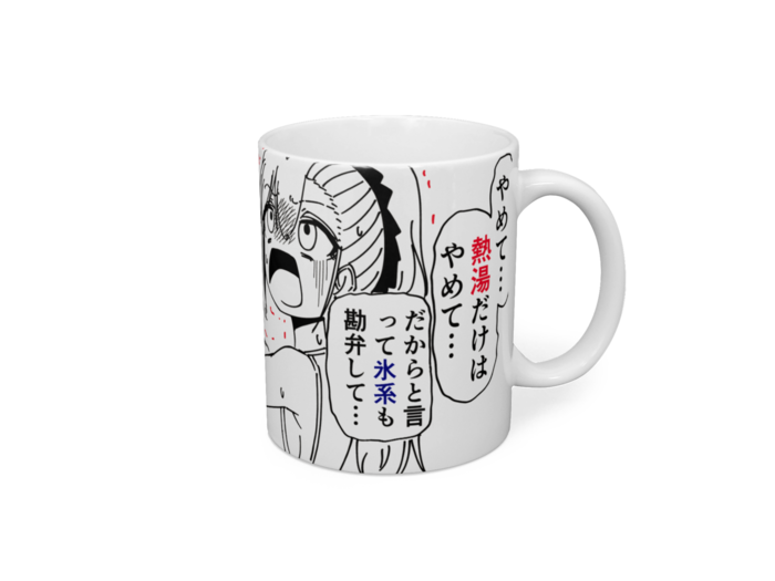 マグカップ - 直径 8 cm / 高さ 9.5 cm