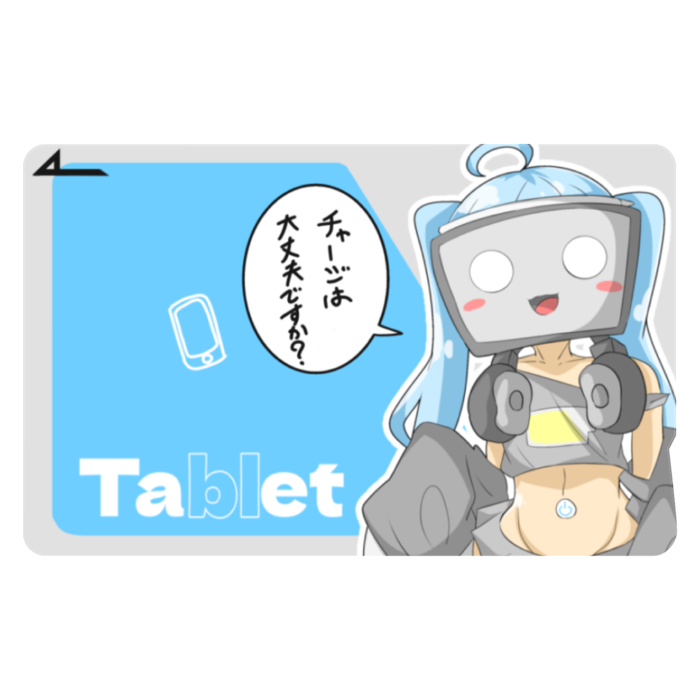 ICカードステッカー - 約85.7x53.9(mm)