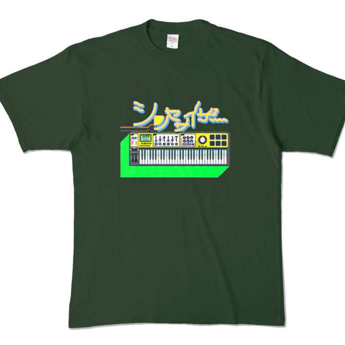 カラーTシャツ - XL - フォレスト (濃色)