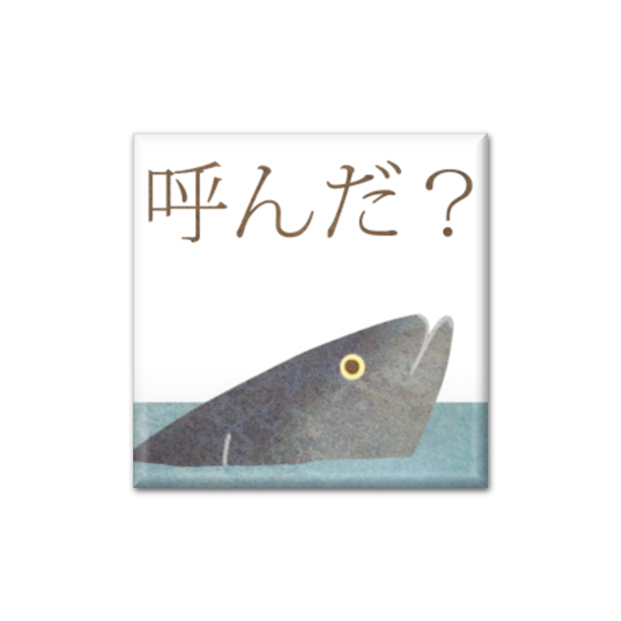 缶バッジ - 四角形40mm