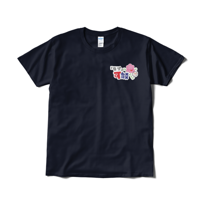 Tシャツ(短納期) - L - ネイビー